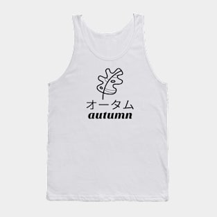 Autumn Japanese Garden Leaf Design Tank Top